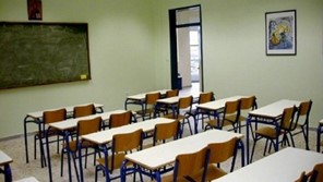 819.660 ευρώ στους δήμους της Π.Ε. Λάρισας για τις λειτουργικές δαπάνες των σχολείων